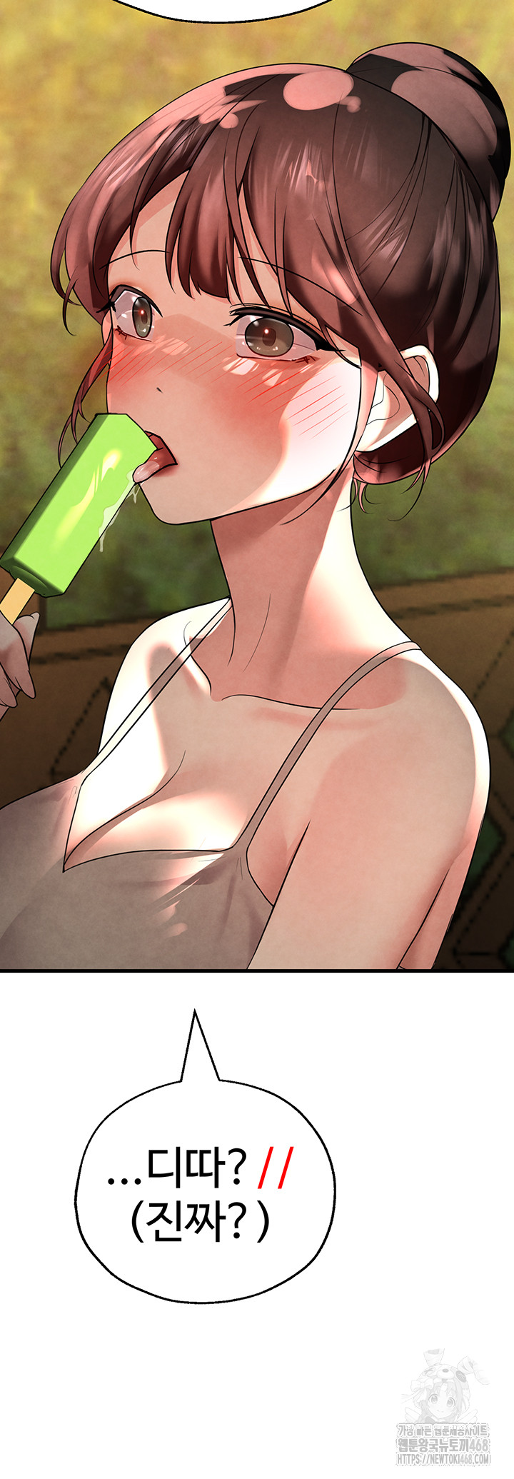 The BJ Manager Who Boosts His Favorability Raw - Chapter 25 [photo 34] - MangaPorn