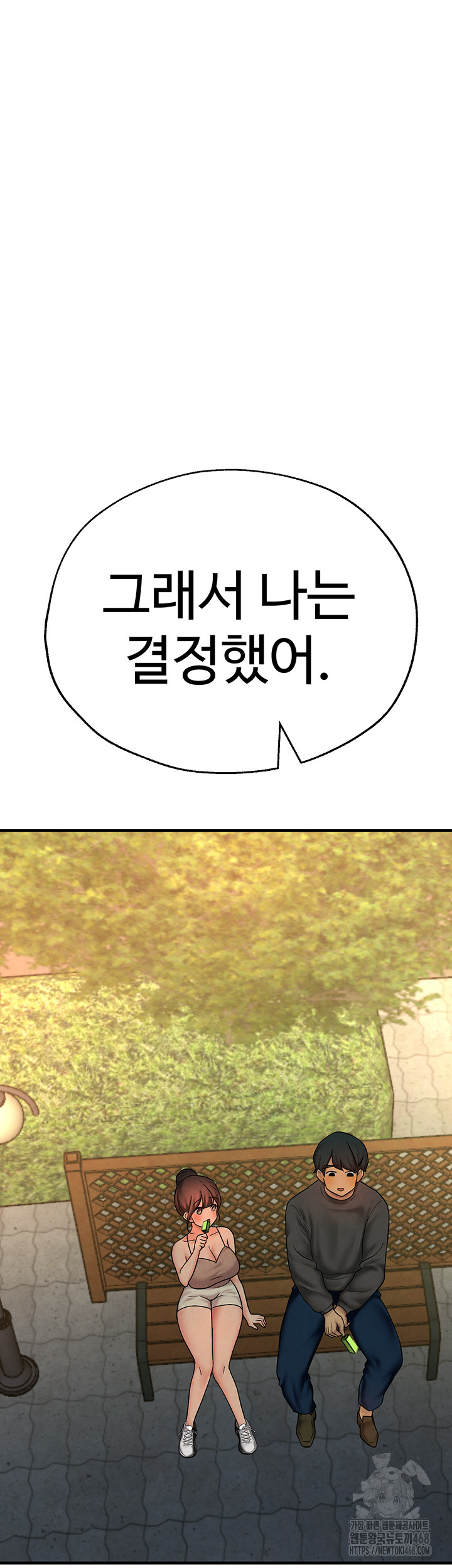 The BJ Manager Who Boosts His Favorability Raw - Chapter 25 [photo 36] - MangaPorn