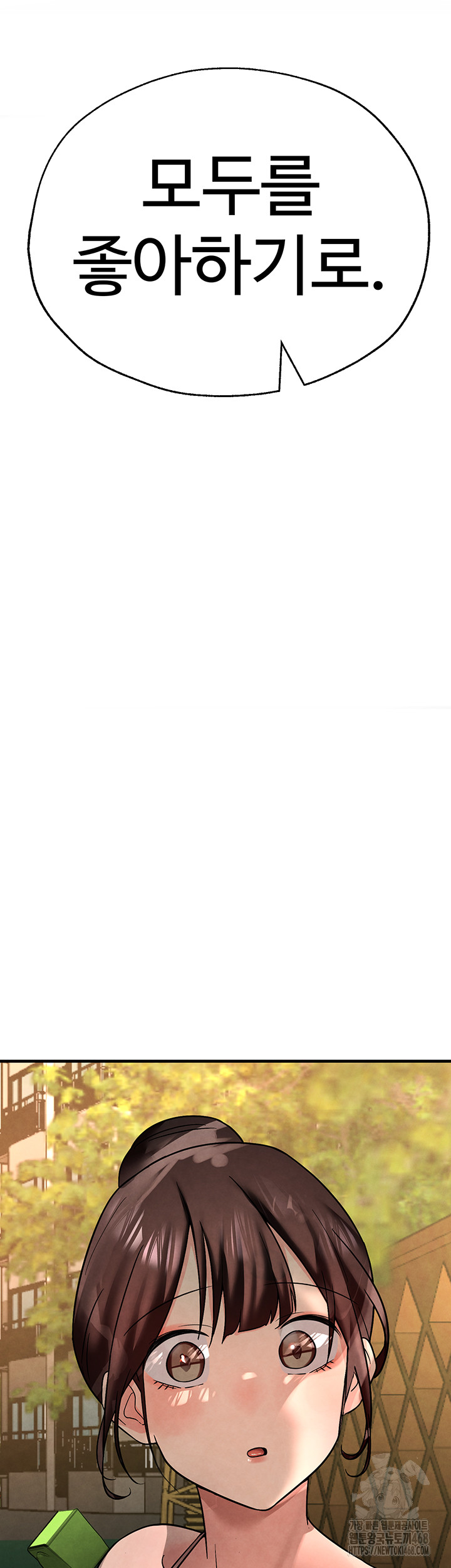 The BJ Manager Who Boosts His Favorability Raw - Chapter 25 [photo 37] - MangaPorn