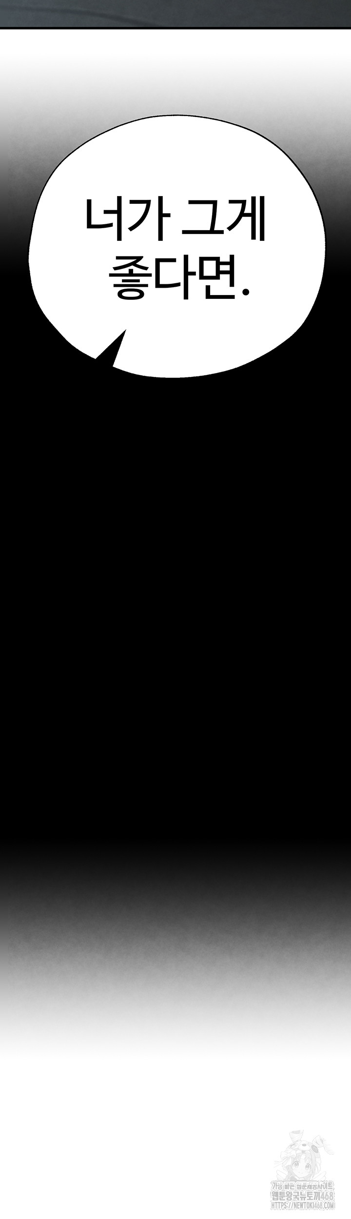 The BJ Manager Who Boosts His Favorability Raw - Chapter 25 [photo 41] - MangaPorn