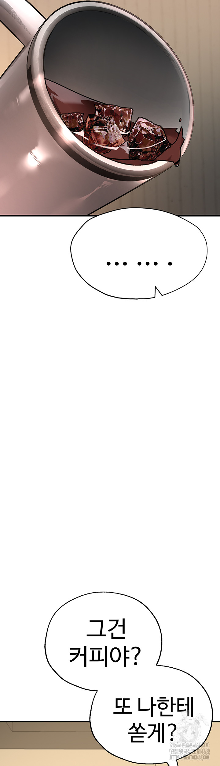 The BJ Manager Who Boosts His Favorability Raw - Chapter 25 [photo 51] - MangaPorn