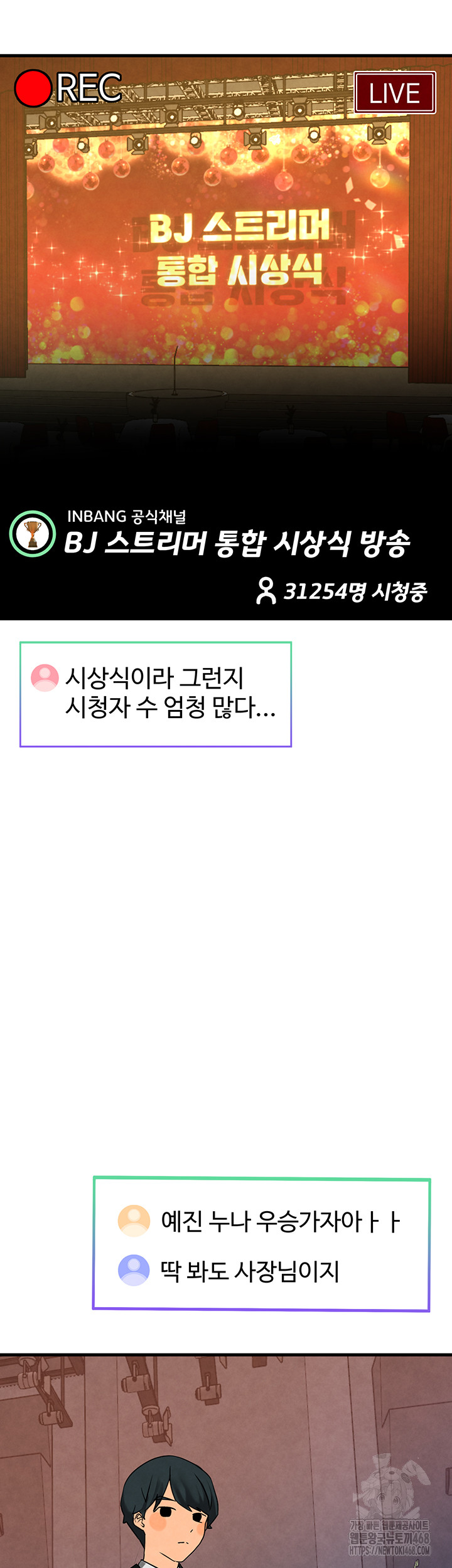 The BJ Manager Who Boosts His Favorability Raw - Chapter 25 [photo 56] - MangaPorn