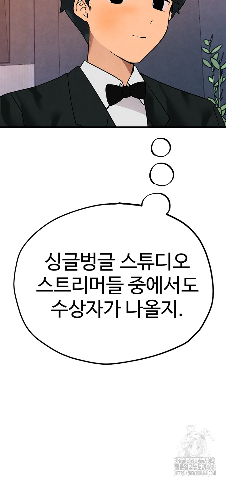 The BJ Manager Who Boosts His Favorability Raw - Chapter 25 [photo 58] - MangaPorn