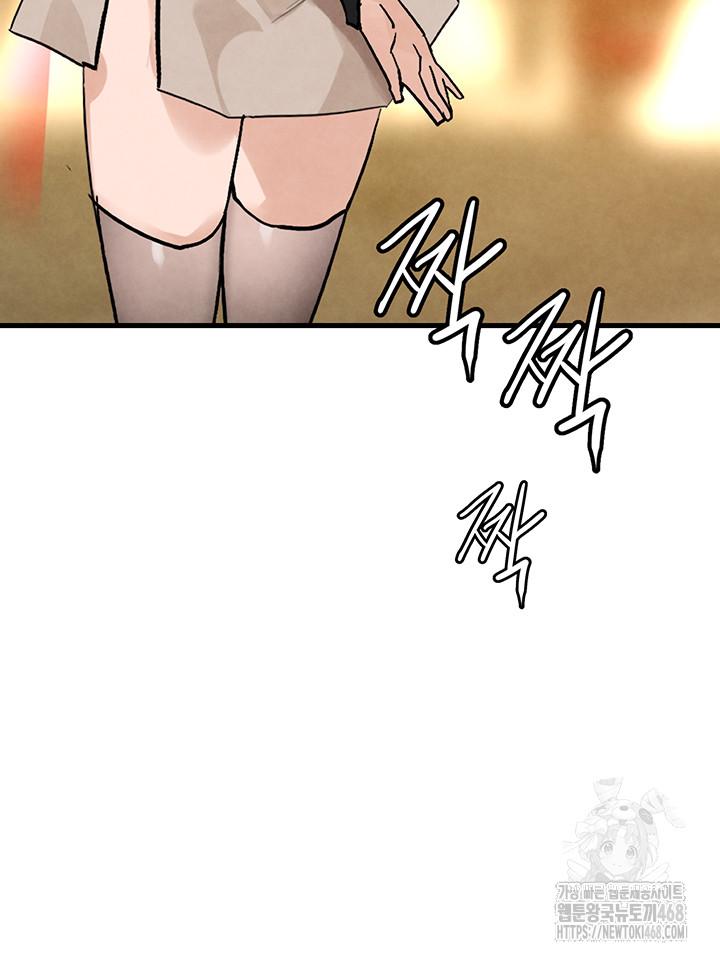 The BJ Manager Who Boosts His Favorability Raw - Chapter 25 [photo 63] - MangaPorn