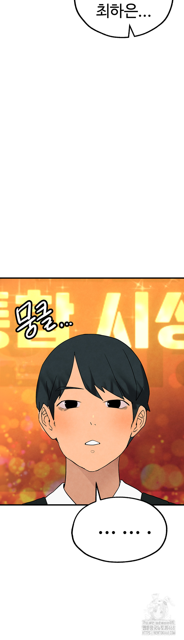 The BJ Manager Who Boosts His Favorability Raw - Chapter 25 [photo 65] - MangaPorn