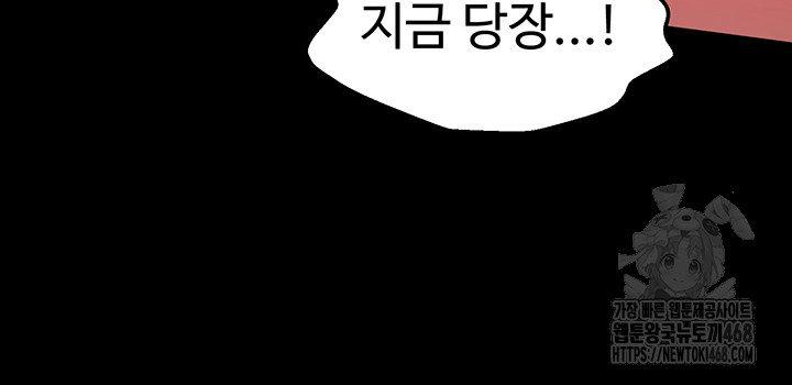 Prison Revenge Raw - Chapter 12 [photo 11] - MangaPorn