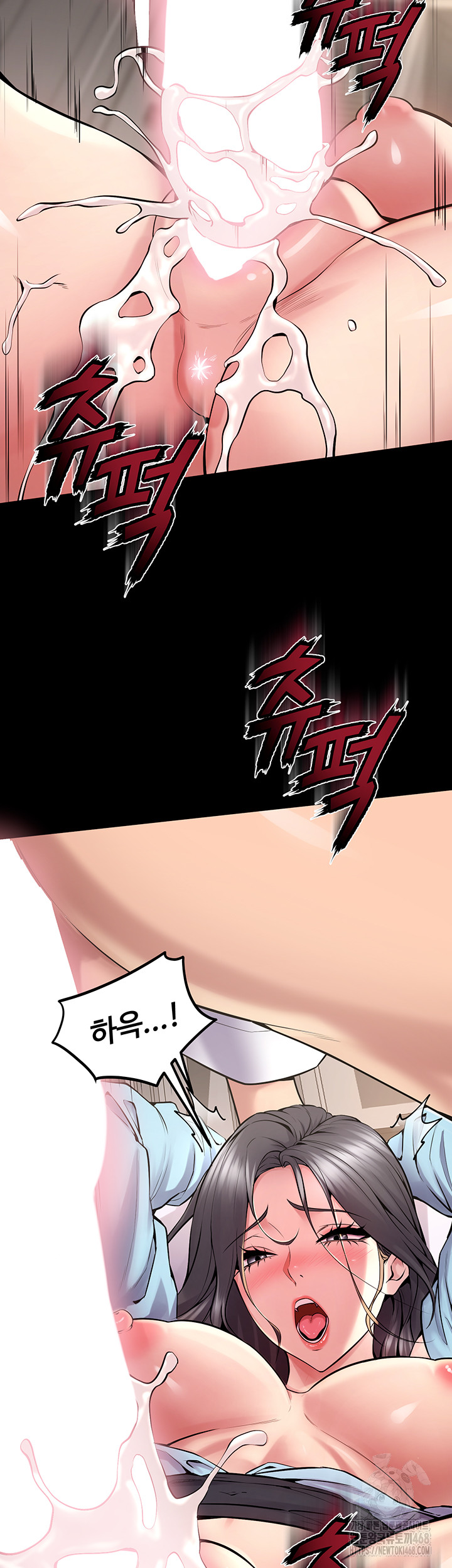 Prison Revenge Raw - Chapter 12 [photo 17] - MangaPorn