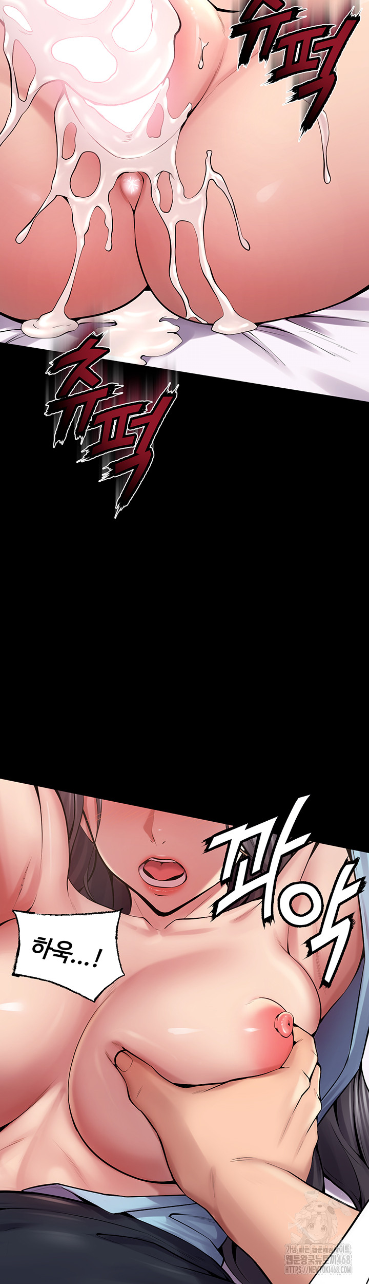 Prison Revenge Raw - Chapter 12 [photo 18] - MangaPorn