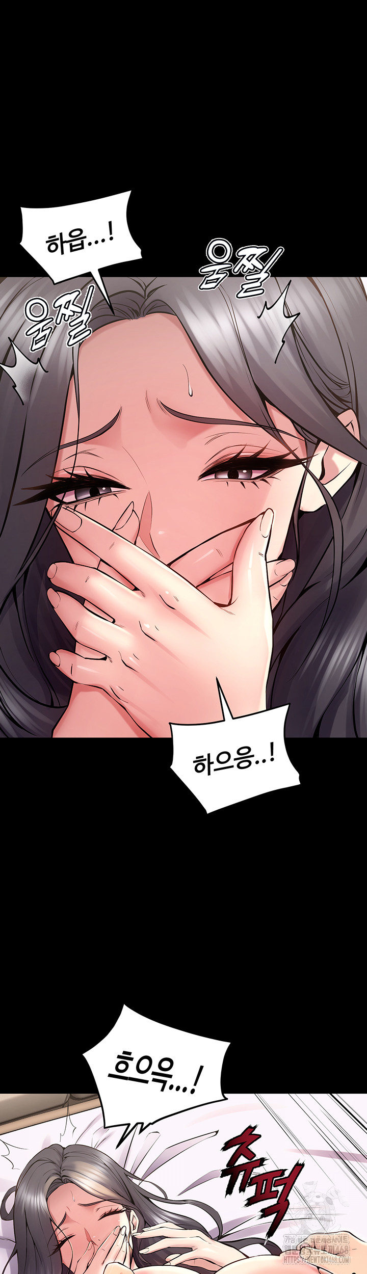 Prison Revenge Raw - Chapter 12 [photo 21] - MangaPorn