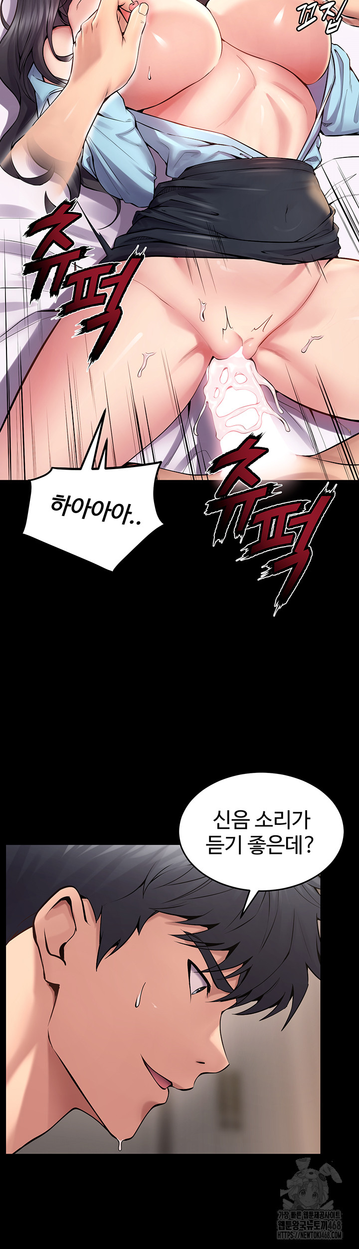 Prison Revenge Raw - Chapter 12 [photo 22] - MangaPorn