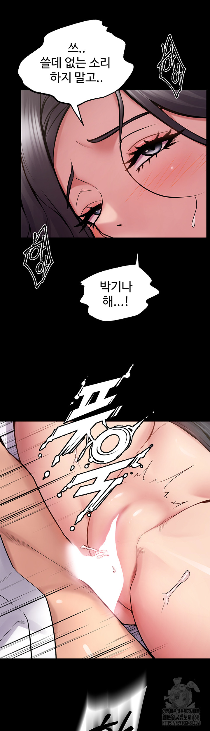 Prison Revenge Raw - Chapter 12 [photo 23] - MangaPorn