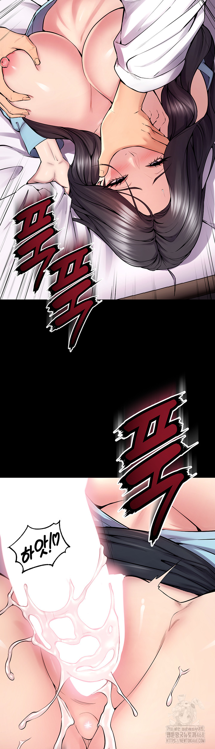 Prison Revenge Raw - Chapter 12 [photo 27] - MangaPorn