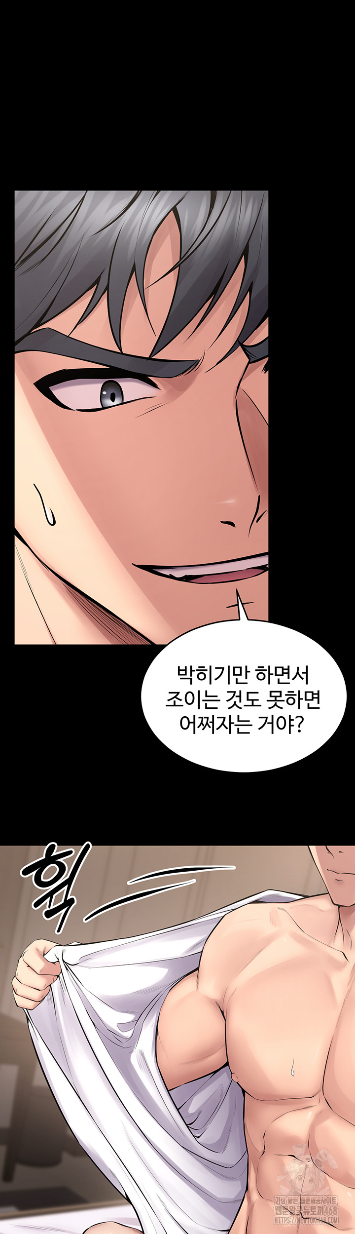 Prison Revenge Raw - Chapter 12 [photo 30] - MangaPorn