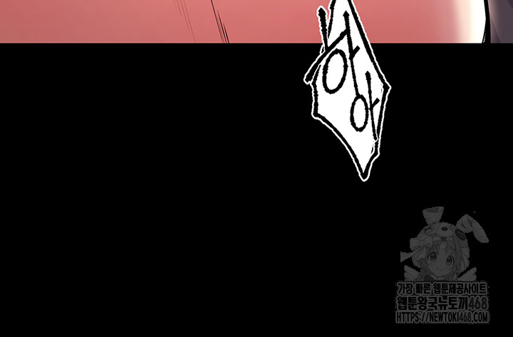 Prison Revenge Raw - Chapter 12 [photo 36] - MangaPorn