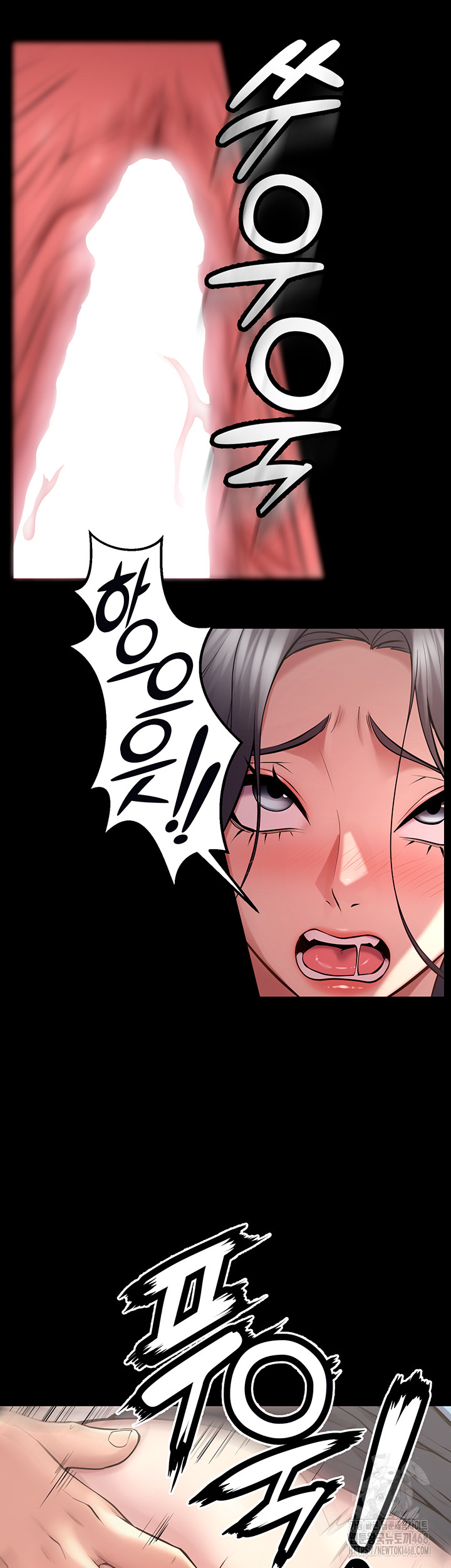 Prison Revenge Raw - Chapter 12 [photo 38] - MangaPorn