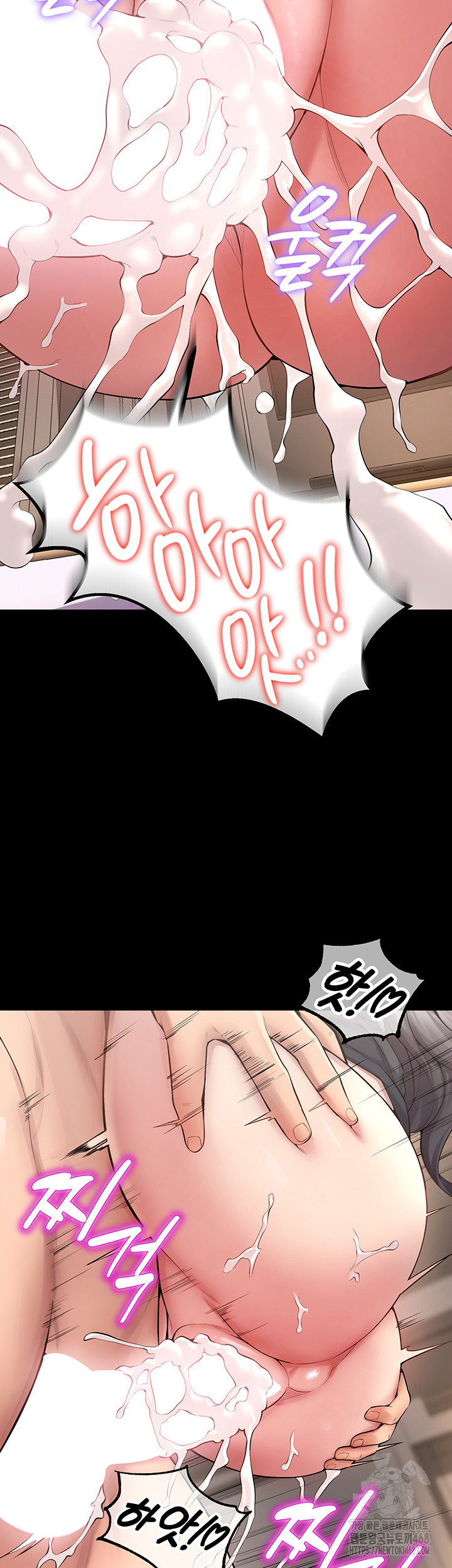 Prison Revenge Raw - Chapter 12 [photo 44] - MangaPorn