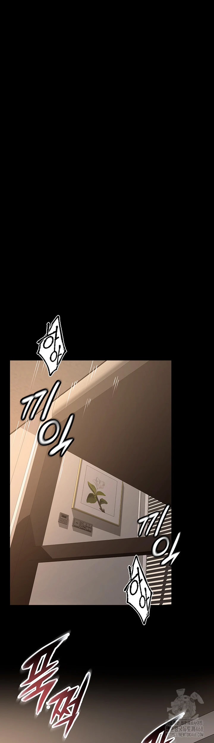 Prison Revenge Raw - Chapter 12 [photo 56] - MangaPorn