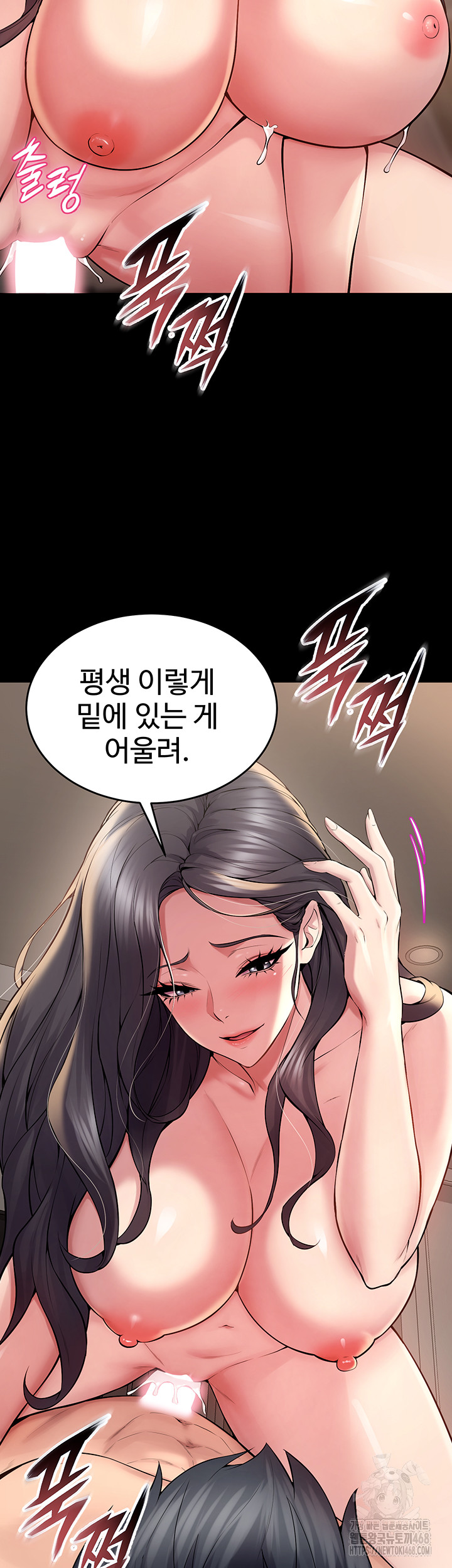 Prison Revenge Raw - Chapter 12 [photo 58] - MangaPorn