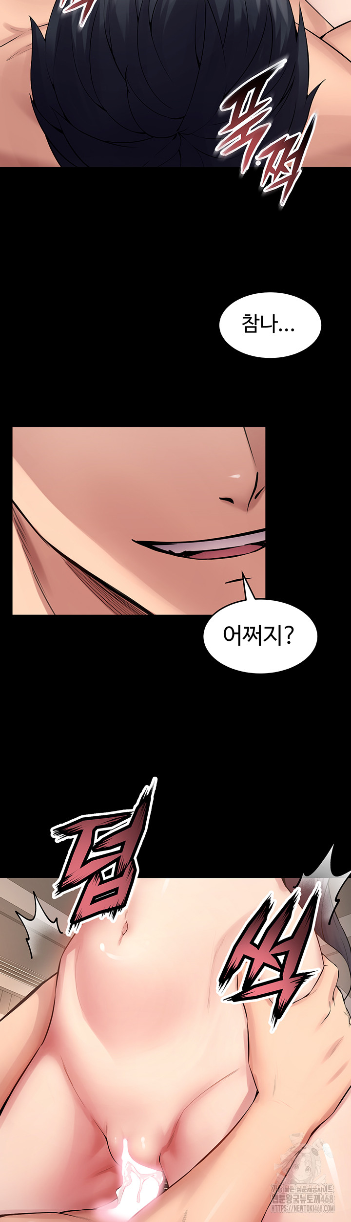 Prison Revenge Raw - Chapter 12 [photo 59] - MangaPorn