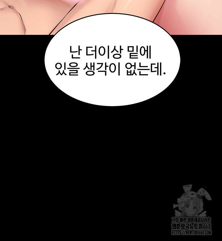 Prison Revenge Raw - Chapter 12 [photo 60] - MangaPorn