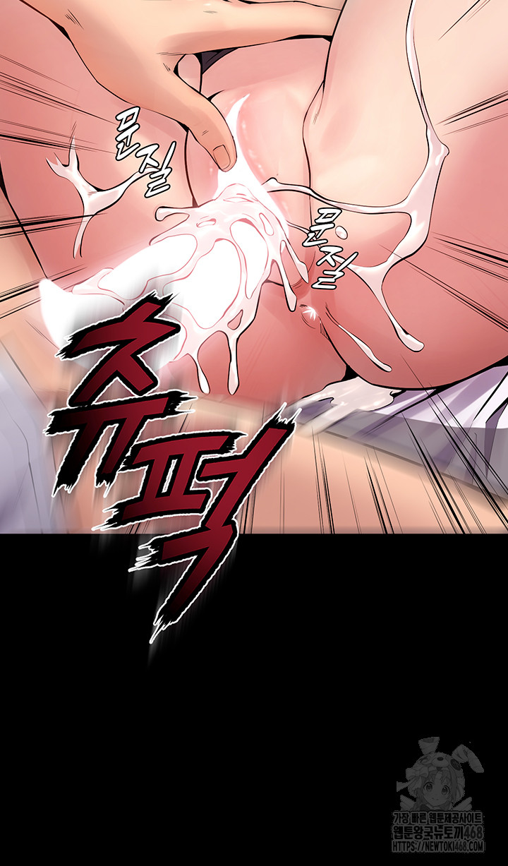 Prison Revenge Raw - Chapter 12 [photo 7] - MangaPorn