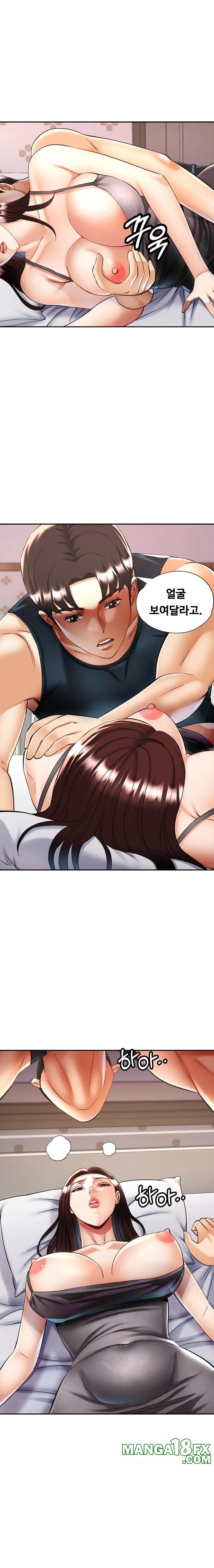 Married Older Sister Raw - Chapter 34 [photo 5] - MangaPorn