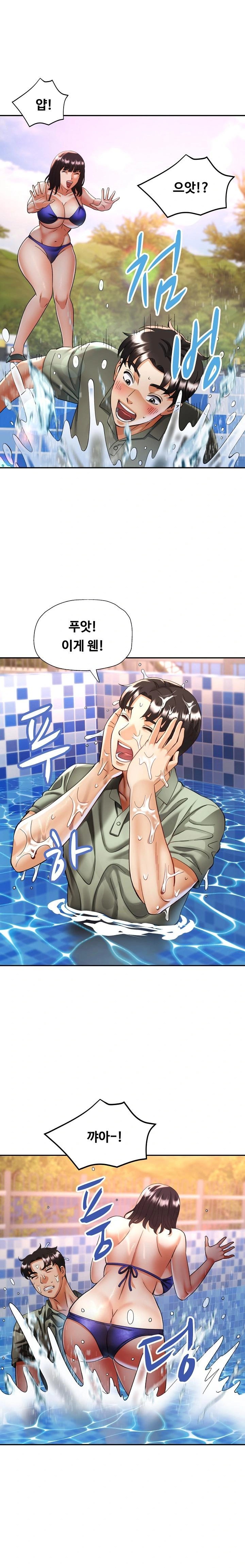 Married Older Sister Raw - Chapter 35 [photo 1] - MangaPorn