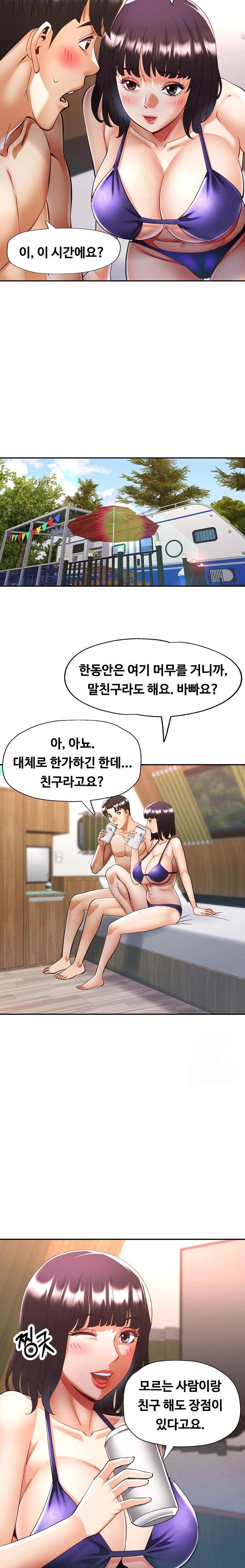 Married Older Sister Raw - Chapter 35 [photo 11] - MangaPorn