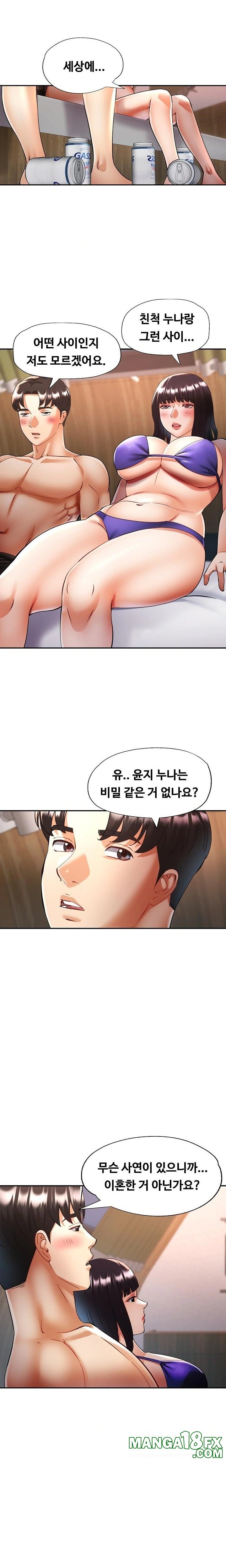 Married Older Sister Raw - Chapter 35 [photo 15] - MangaPorn