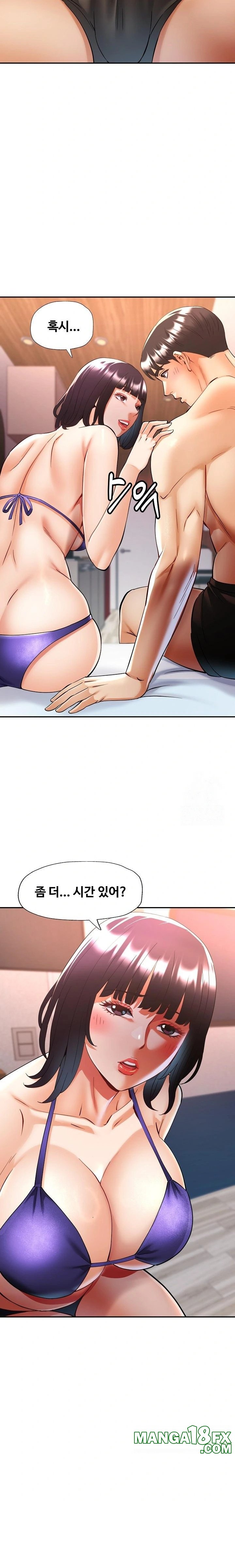 Married Older Sister Raw - Chapter 35 [photo 21] - MangaPorn