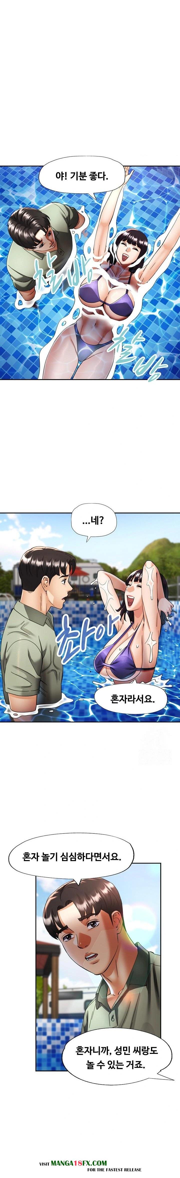 Married Older Sister Raw - Chapter 35 [photo 3] - MangaPorn