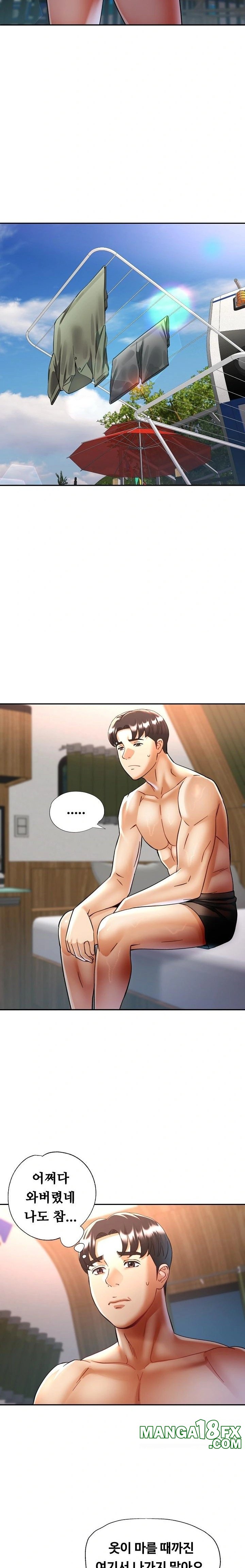 Married Older Sister Raw - Chapter 35 [photo 7] - MangaPorn