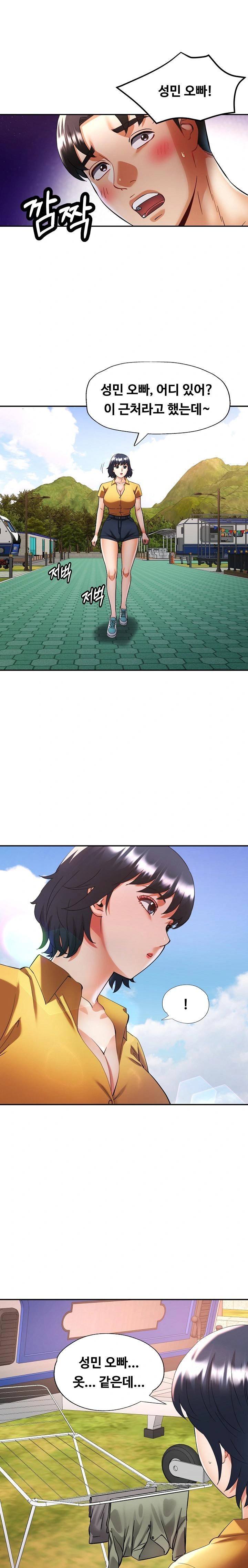 Married Older Sister Raw - Chapter 36 [photo 1] - MangaPorn