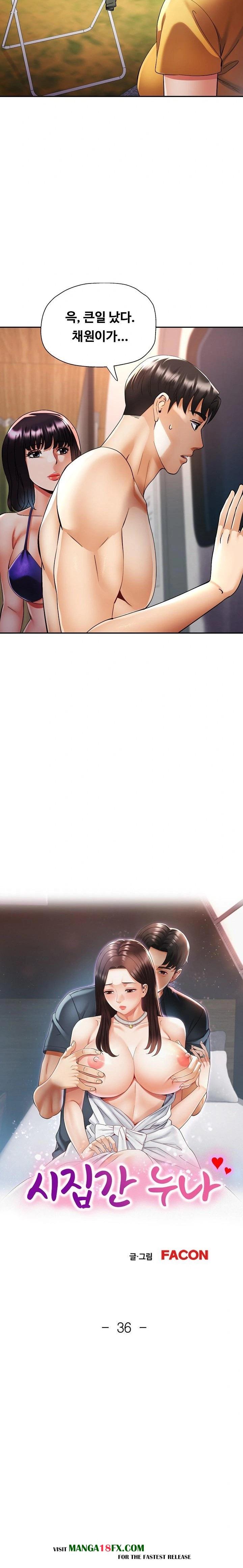 Married Older Sister Raw - Chapter 36 [photo 2] - MangaPorn