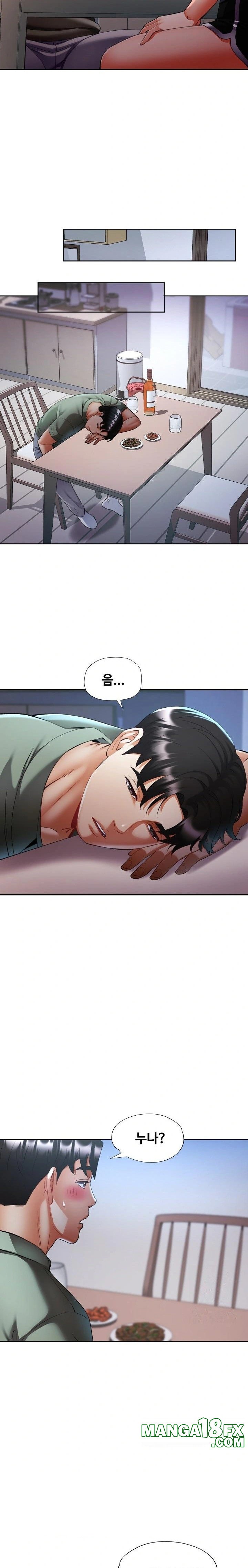 Married Older Sister Raw - Chapter 36 [photo 20] - MangaPorn