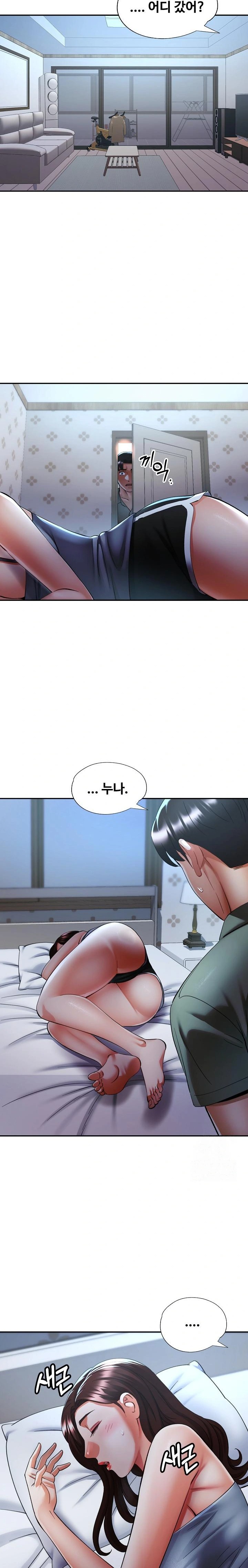 Married Older Sister Raw - Chapter 36 [photo 21] - MangaPorn