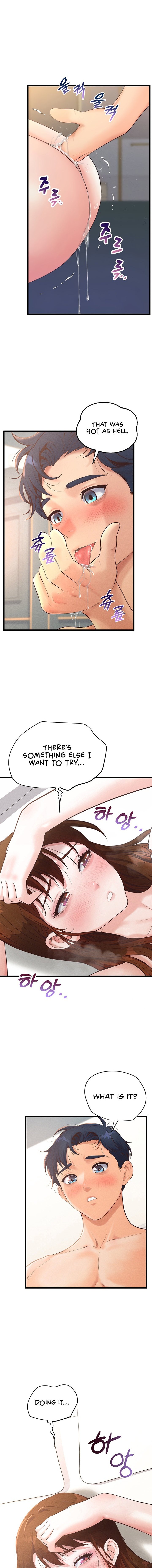 Workplace Relationship Management - Chapter 10 [photo 1] - MangaPorn