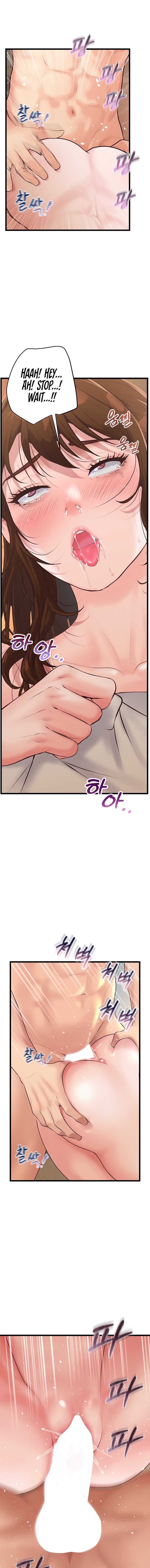 Workplace Relationship Management - Chapter 10 [photo 17] - MangaPorn