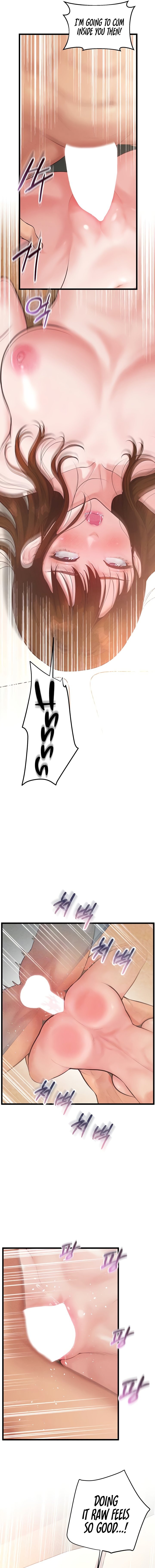 Workplace Relationship Management - Chapter 10 [photo 5] - MangaPorn