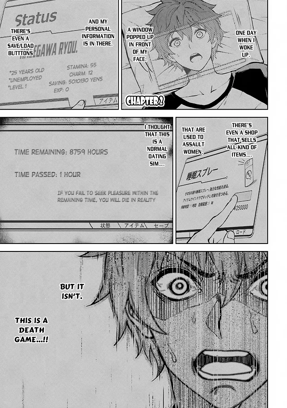 Ore no Genjitsu wa Renai Game?? ka to Omottara Inochigake no Game datta - Chapter 2 [photo 2] - MangaPorn