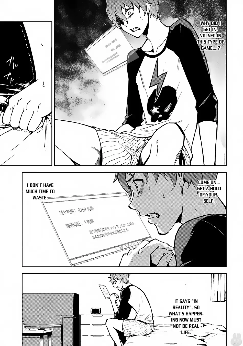 Ore no Genjitsu wa Renai Game?? ka to Omottara Inochigake no Game datta - Chapter 2 [photo 4] - MangaPorn