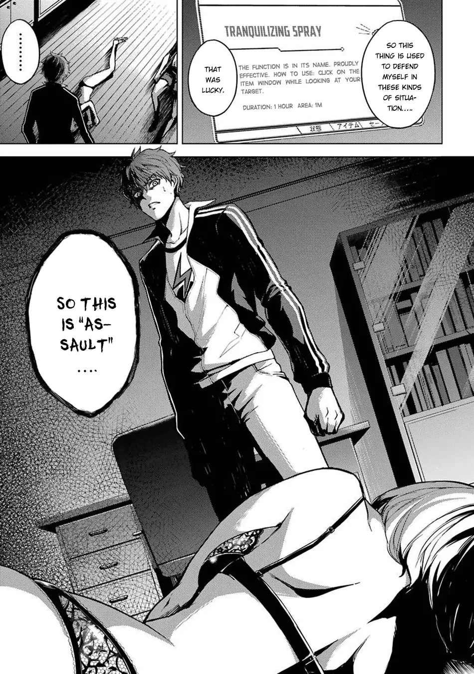 Ore no Genjitsu wa Renai Game?? ka to Omottara Inochigake no Game datta - Chapter 3 [photo 19] - MangaPorn