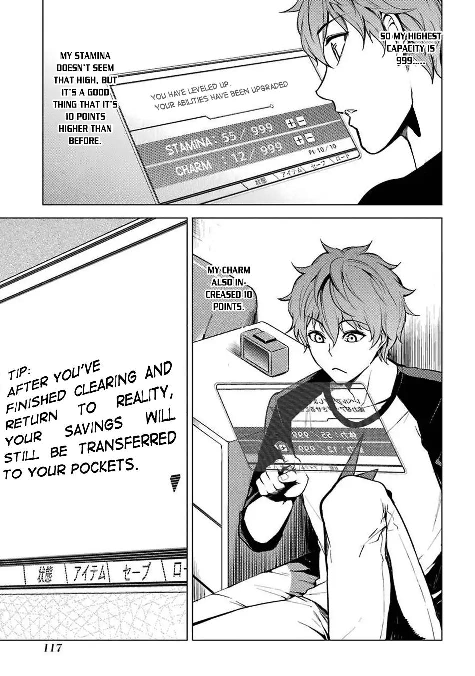 Ore no Genjitsu wa Renai Game?? ka to Omottara Inochigake no Game datta - Chapter 3 [photo 27] - MangaPorn