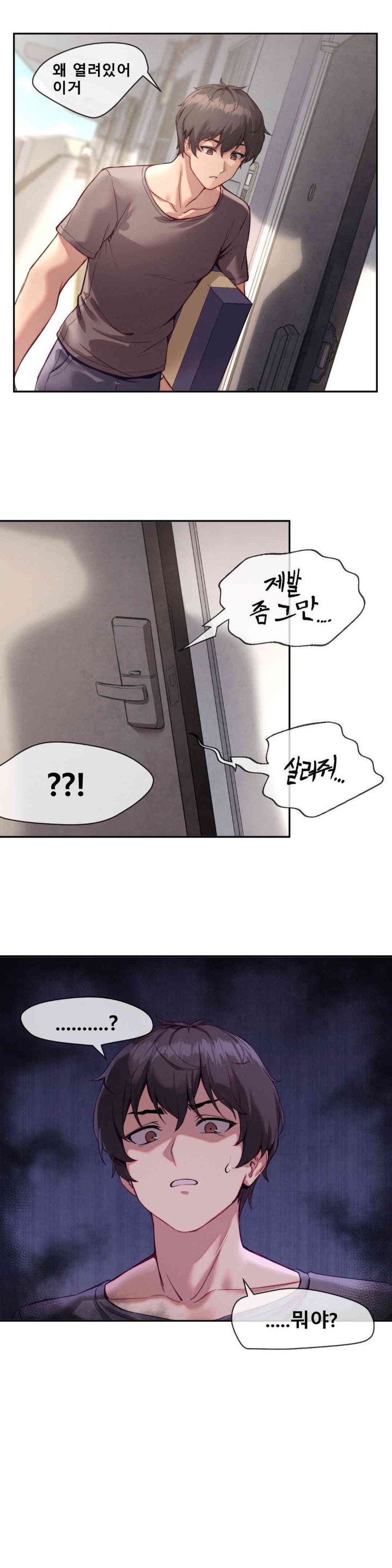 Gacha Girl Next Door Raw - Chapter 1 [photo 13] - MangaPorn