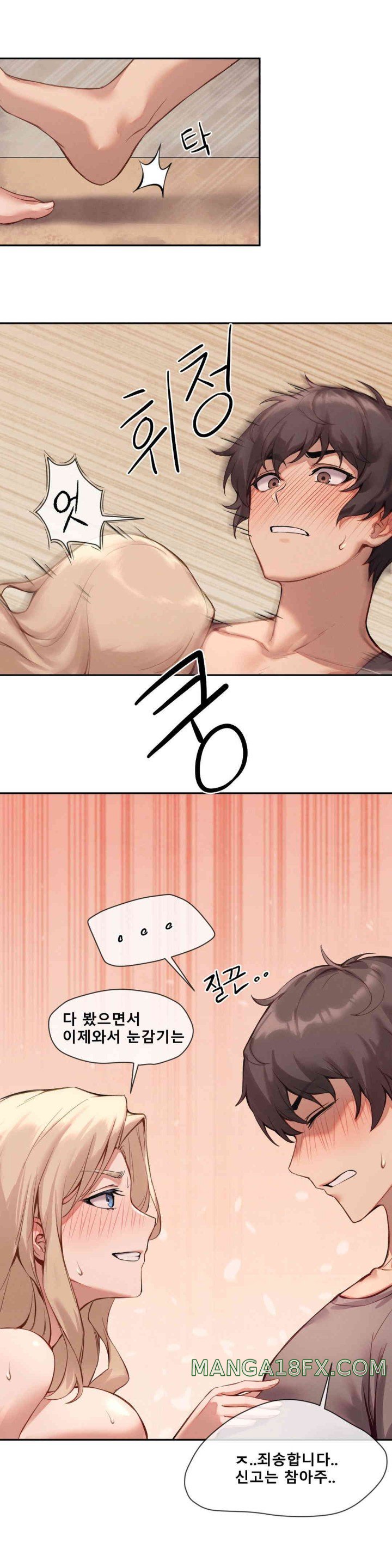 Gacha Girl Next Door Raw - Chapter 1 [photo 20] - MangaPorn