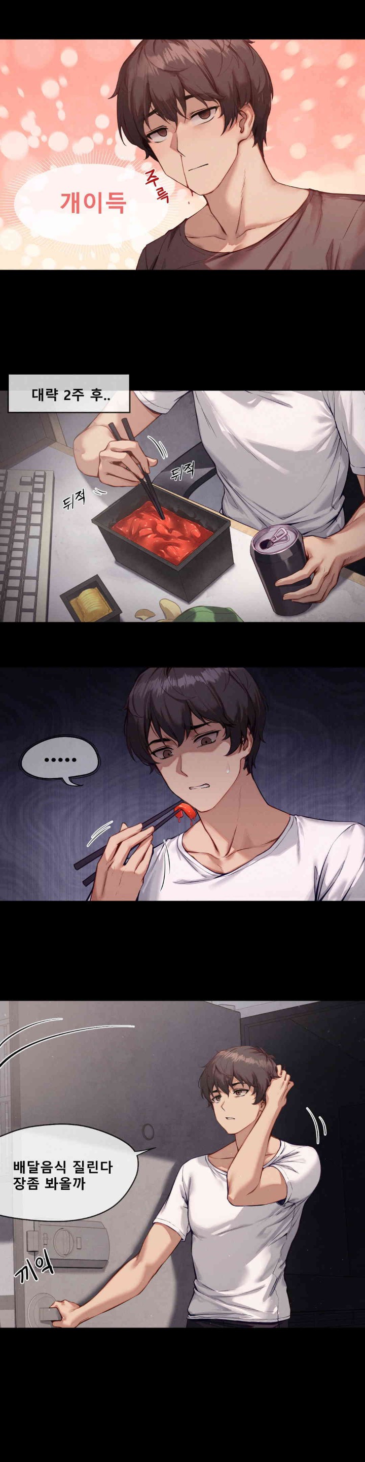 Gacha Girl Next Door Raw - Chapter 1 [photo 4] - MangaPorn