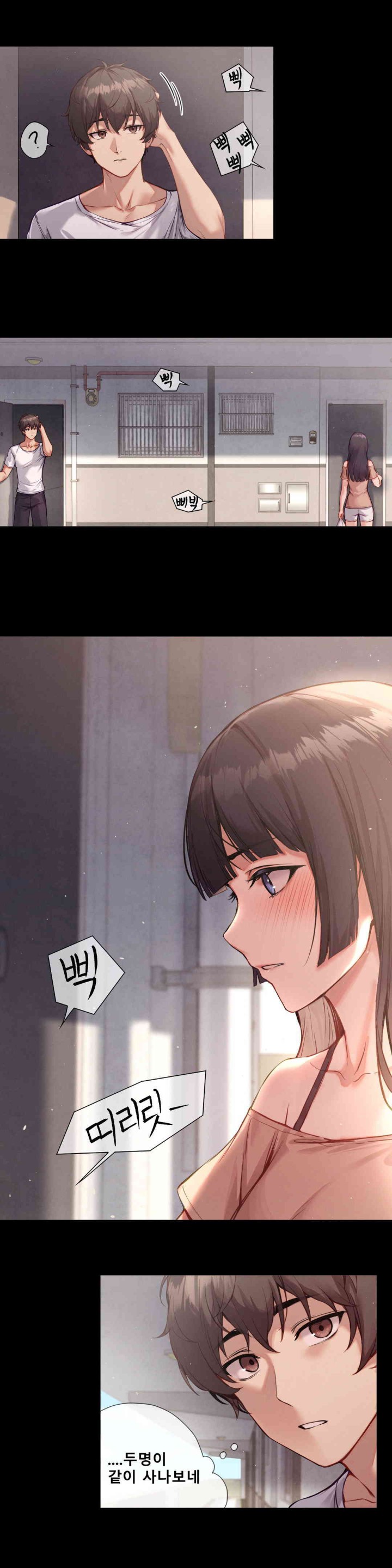 Gacha Girl Next Door Raw - Chapter 1 [photo 5] - MangaPorn