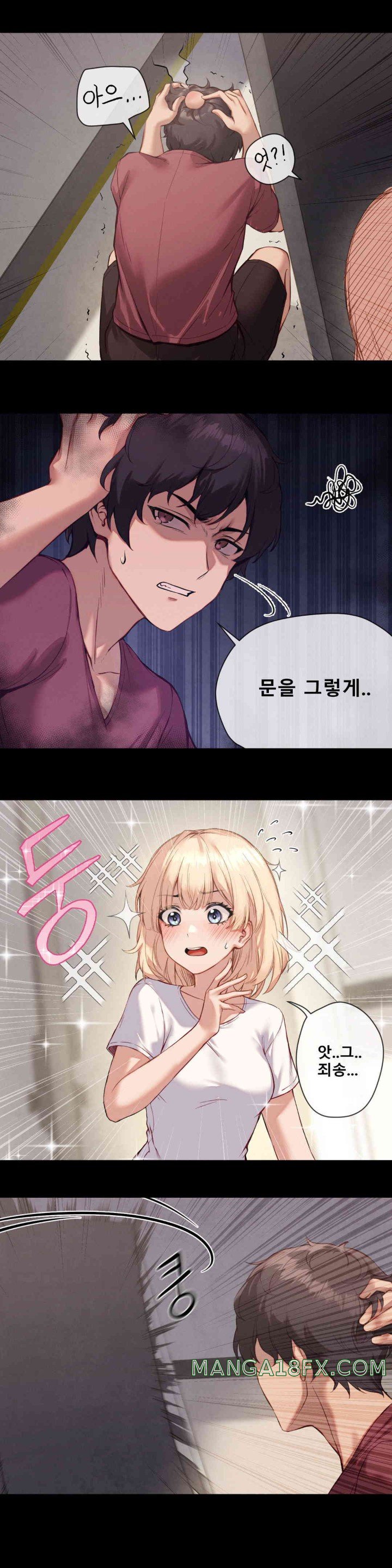 Gacha Girl Next Door Raw - Chapter 1 [photo 9] - MangaPorn