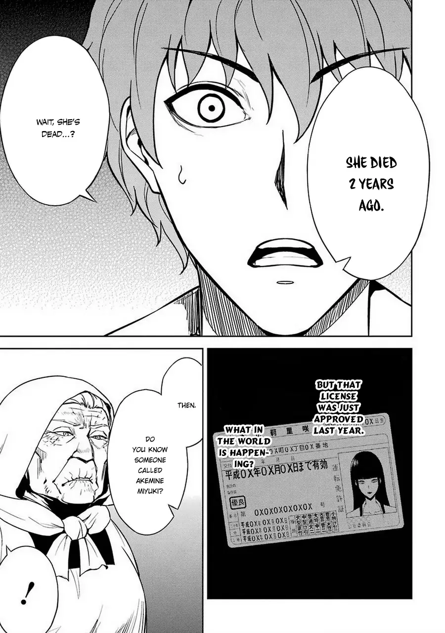 Ore no Genjitsu wa Renai Game?? ka to Omottara Inochigake no Game datta - Chapter 7 [photo 12] - MangaPorn