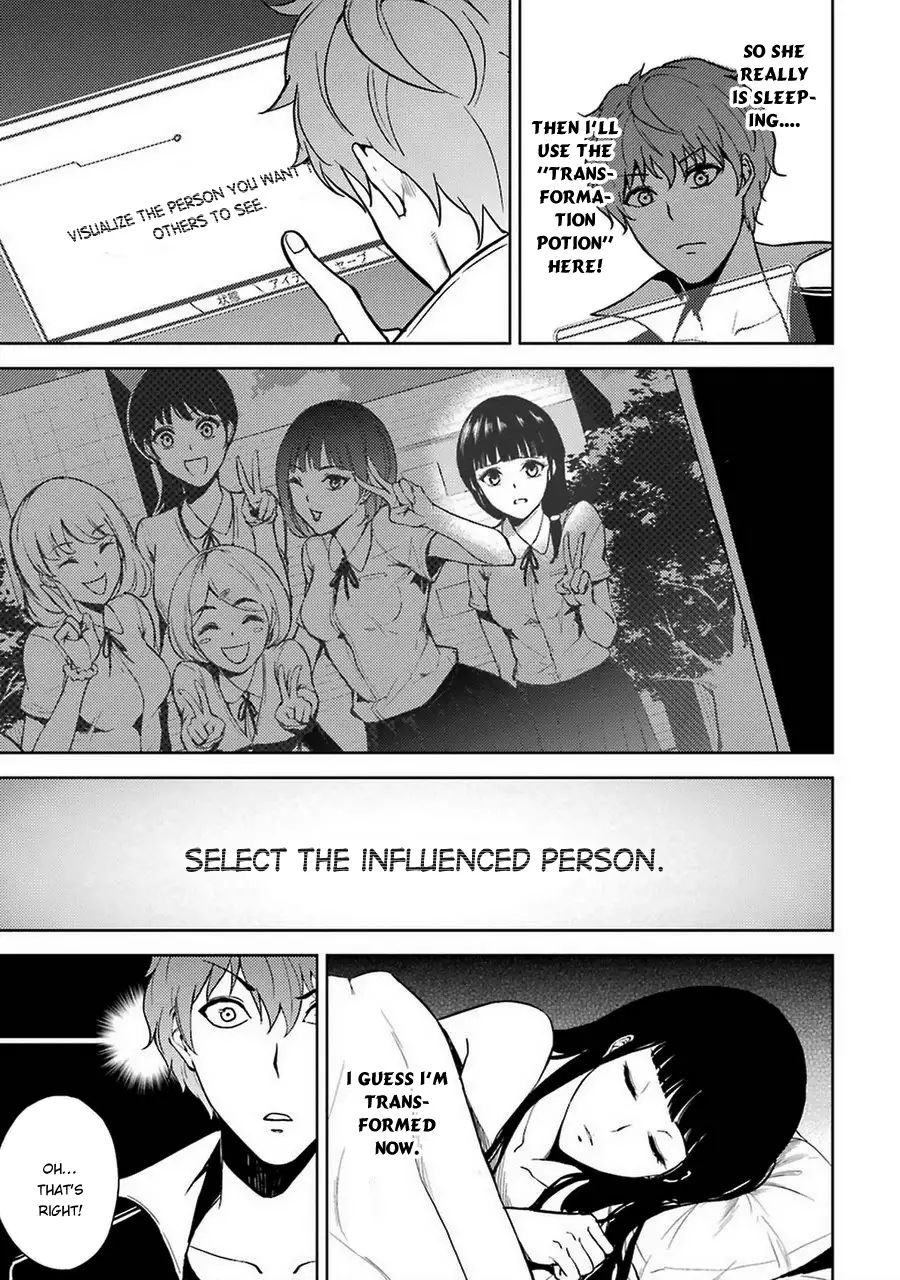 Ore no Genjitsu wa Renai Game?? ka to Omottara Inochigake no Game datta - Chapter 7 [photo 22] - MangaPorn